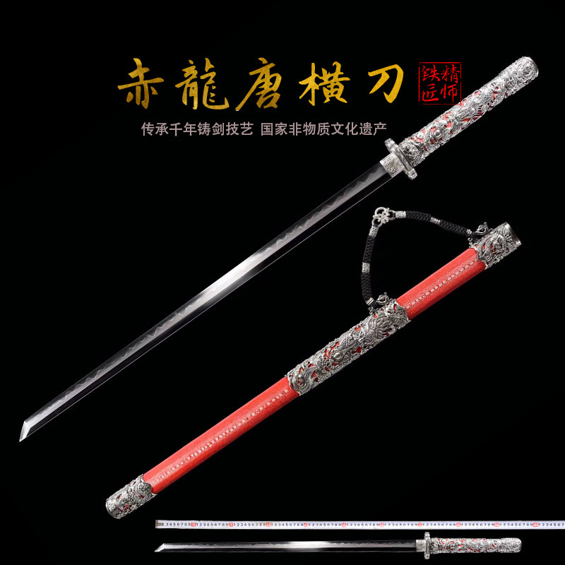 竹木唐横刀裴东来环首刀剑汉服飞鱼服道具安全黑金古刀陌刀未开刃