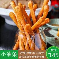 (Full box) Sanquan fennel fritters 240g * 16 packs of hot pot fried fried fennel fritters