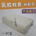 Thái Lan trường hợp mủ gối 60x40 bẩn đan thở gối 5030 đẹp gối nhớ bướm gối - Gối trường hợp