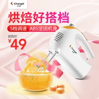 Long Emperor N25S Máy đánh trứng điện cầm tay - Máy trộn điện máy trộn bột điện máy xanh