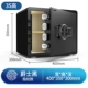 35 Business Black Finger Print Model