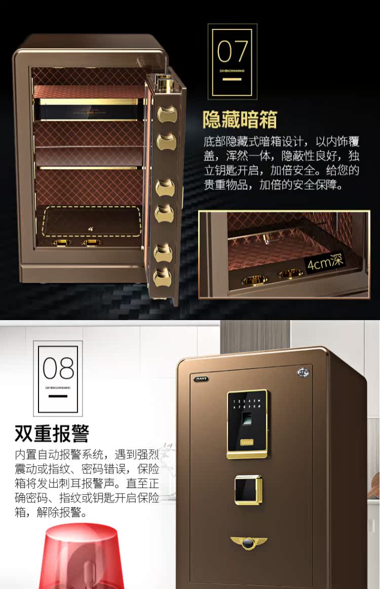 Big one Platinum 3c hộ gia đình nhỏ vân tay an toàn tường văn phòng chứng nhận CCC vô hình tất cả thép an toàn nhúng tàng hình tất cả thép chống trộm 45/60/70/80/100 / 150cm két bạc mini