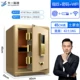 45 Gao Tuhao Jin [Management App+Key+Password+отпечаток пальца] [Pre -Sale 20 дней доставки]