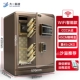 45 кофе Gold-ключ+отпечатки пальцев+Wi-Fi