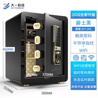 45 см Gao Ji Black Wi -Fi модель (пароль+отпечаток пальца+внутренний шкаф+Wi -Fi)