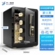 45 см Gao Ji Black Wi -Fi модель (пароль+отпечаток пальца+внутренний шкаф+Wi -Fi)
