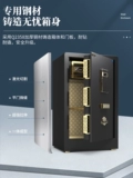[【新品上市】大一保险柜家用小型60CM指纹密码防盗办公室文件柜WiFi远程智控保险箱床头隐形入墙保管箱]