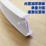 Новый продукт хрустальный занавес занавеска пластиковая изгибая дверная занавес занавес занавес шкир