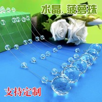 Net Red Wedding Celebration Crystal String Beads Chain Wedding Scene Stage Decoration Pineapple Beads Door Cord Curtain Partition