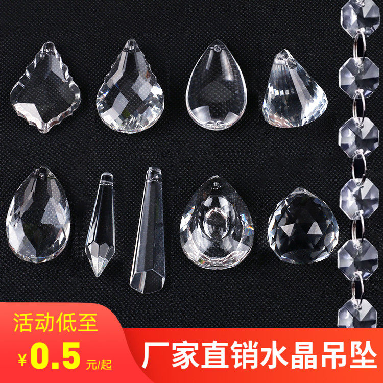 Boutique crystal lighting ball diamond ball lamp pendant transparent glass ball ktv hotel decoration pendant beads