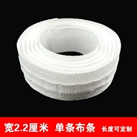 Длиной один метр (за исключением клея)