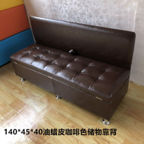 Backrest storage stool barber shop fitting shoes stool changing stool bathroom long sofa stool card seat storage box shoe cabinet gym