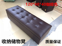 Fashion clothing store sofa stool small leather stool changing shoe stool storage bench bench bench long bench shoe shop try on shoe stool