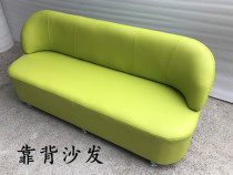 Backrest shoe stool education institution shopping mall clothing barber shop bathroom hotel three seat backrest sofa
