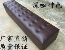 Shoe-changing stool long stool shoe shop stool clothing shop barber shop stool wearing test stool bed tail stool sofa leather stool