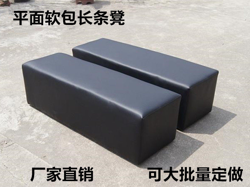 Customized exhibition event long stool white square stool leather stool soft bag sofa stool shoe changing stool auto show black flat stool