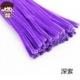 Màu ngọn ngọn tóc xoắn gậy Trẻ em làm bằng tay DIY sản xuất đồ chơi giáo dục sáng tạo mẫu giáo vật liệu thủ công