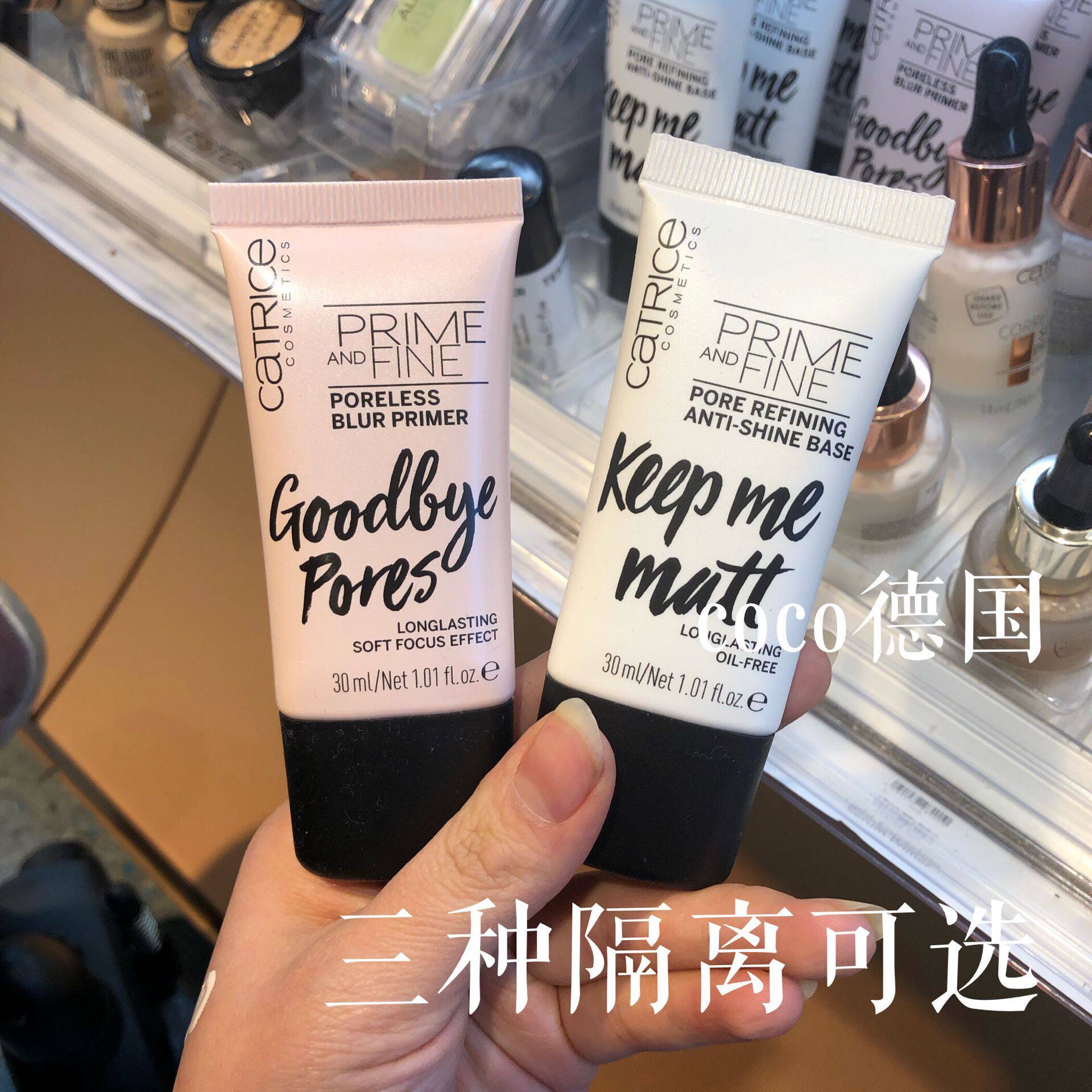 Germany whitening Catrice Invisible Hair Pore Makeup Front Isolation Cream 30ml Color Makeup Isolation Cream Student Party Control Oil