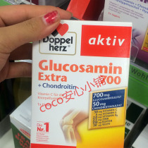 German double heart Doppelherz bone collagen chondroitin capsule rich to improve joint 30 grain