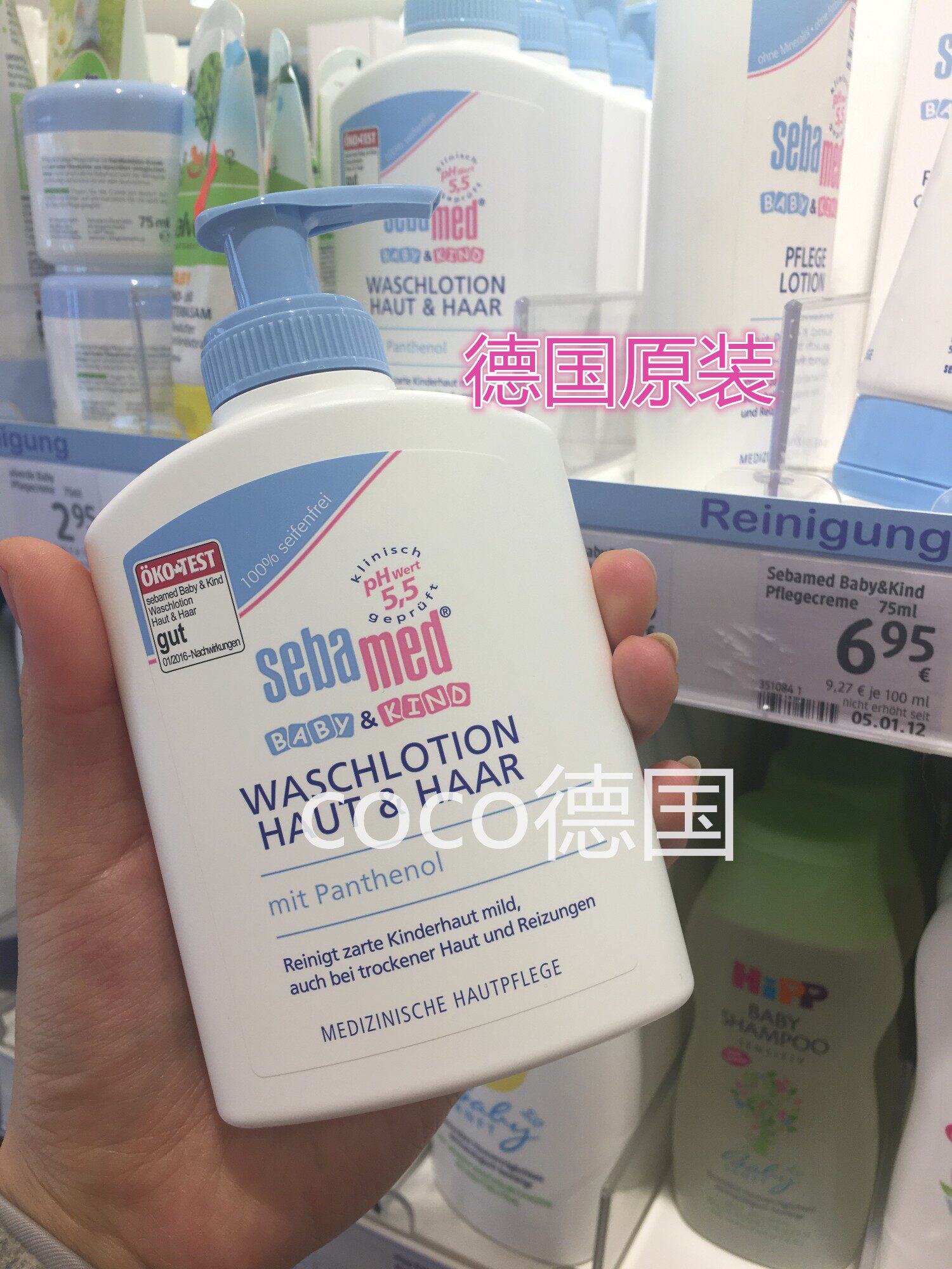 Spot German original Sebamed schbab 200ml infant with no stimulation shampoo and bath two-in-one