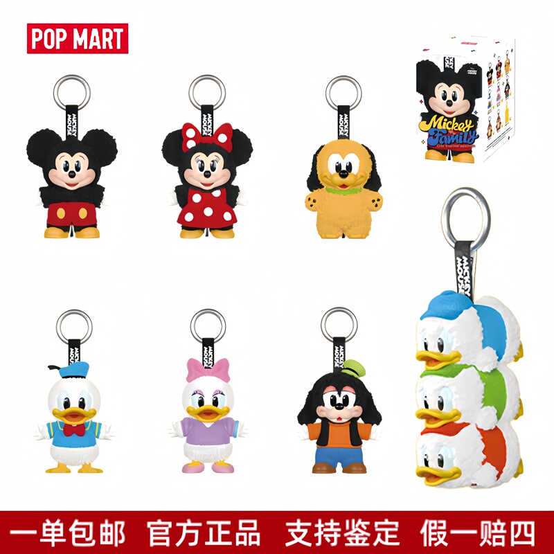 Popmart Mickey Family Cute Together Series Vinyl Pendant Figure Blind Box Toy Gift