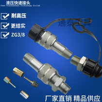 Special offer hydraulic accessories quick connector set of M16x1 5 NPT3 8 high pressure tubing male connector female connector