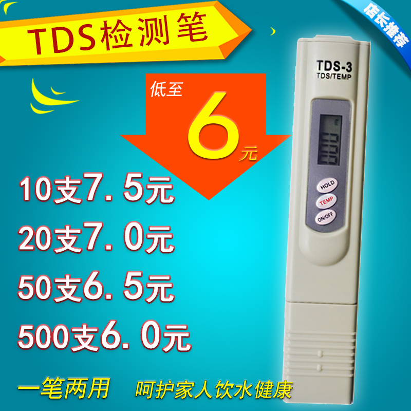 Tap Water TDS Water Quality Testing Pen Home Straight Drinking Water Purifier Minerals Pen Tds TDS Water Quality Test Pen