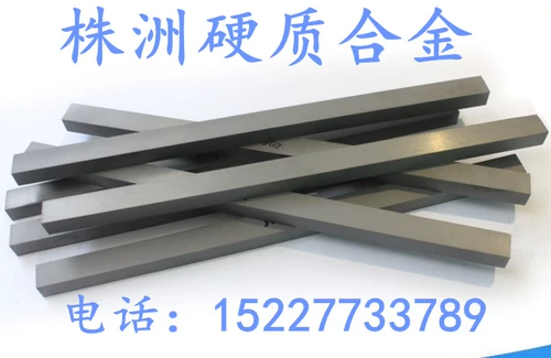 Металлическая износостойкая индивидуальная форма, Вольфрамовая сталь