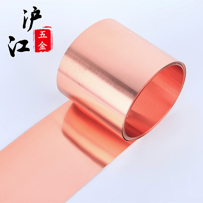Pure copper, copper strip, copper skin, copper sheet, copper foil, copper strip 0 1mm-1mm width 300mm