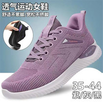 Spring Autumn Old Beijing Cloth Shoes Womens Single Shoes Breathable Casual Sports Middle Aged Mother Women Shoes Non-slip Old Bodybuilding Shoes