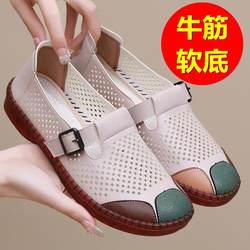 ເກີບຜ້າປັກກິ່ງເກົ່າເກີບແມ່ເກີບ summer net ເກີບອ່ອນລຸ່ມເກີບເກີບກາງເກງເກີບກາງເກງບໍ່ເລື່ອນອາຍຸກາງແລະຜູ້ສູງອາຍຸ sandals ແມ່ຍິງ 41