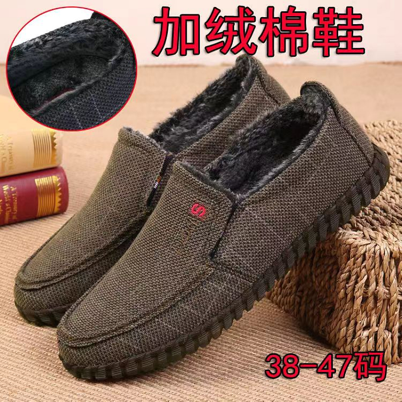 Winter old Beijing cloth shoes men's cotton shoes plus velvet warm loose large size beef tendon soft bottom non-slip slip-on dad shoes