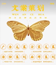 Creative Text Advertising Advertising Editorial Text Creation Professional Advertising Agency