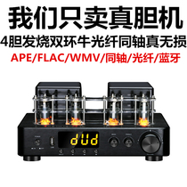 Home high-fidelity HIFI-level tube amplifier tube amplifier fever combination audio speaker non-destructive Bluetooth set