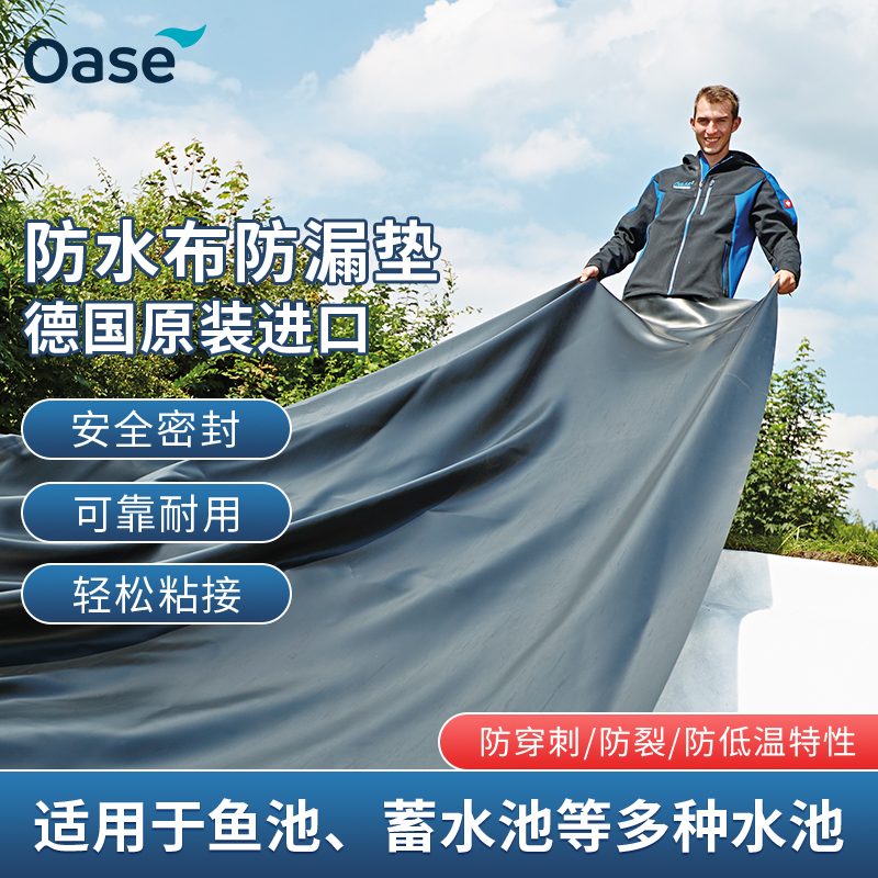 German Eurasian Fish Pond Leakproof Pad Waterproof Membrane Ecological Fish Pond PVC Waterproof Membrane Pond Geotextile Protective Blanket 