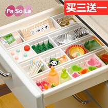 Japanese kitchen drawer separation storage box tableware sorting storage box free combination small item sorting box