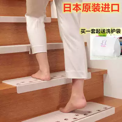 15 pieces of Japanese imported stair pad pad rubber-free self-adhesive adsorption step pad solid wood rotating stair non-slip anti-collision strip