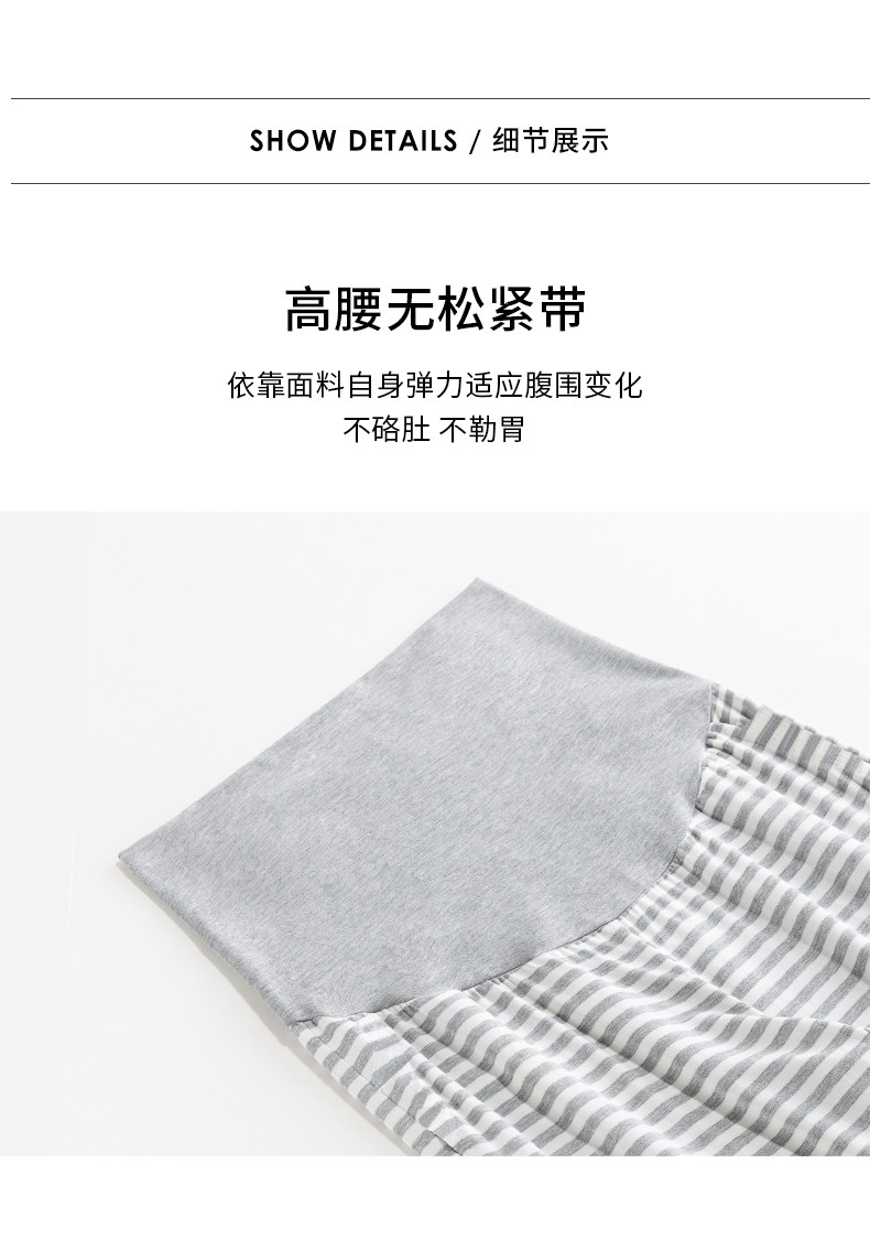 孕妇短裤睡裤不勒肚子居家裤打底裤安全裤莫代尔孕期裤子大码夏季 — 6