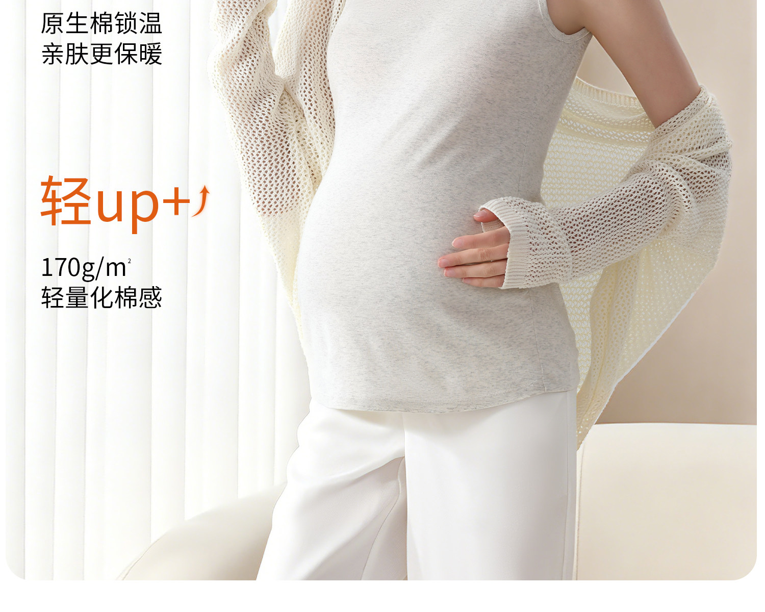 孕妇背心纯棉打底内搭全棉透气春秋款怀孕期专用保暖内衣外穿遮肚 — 4