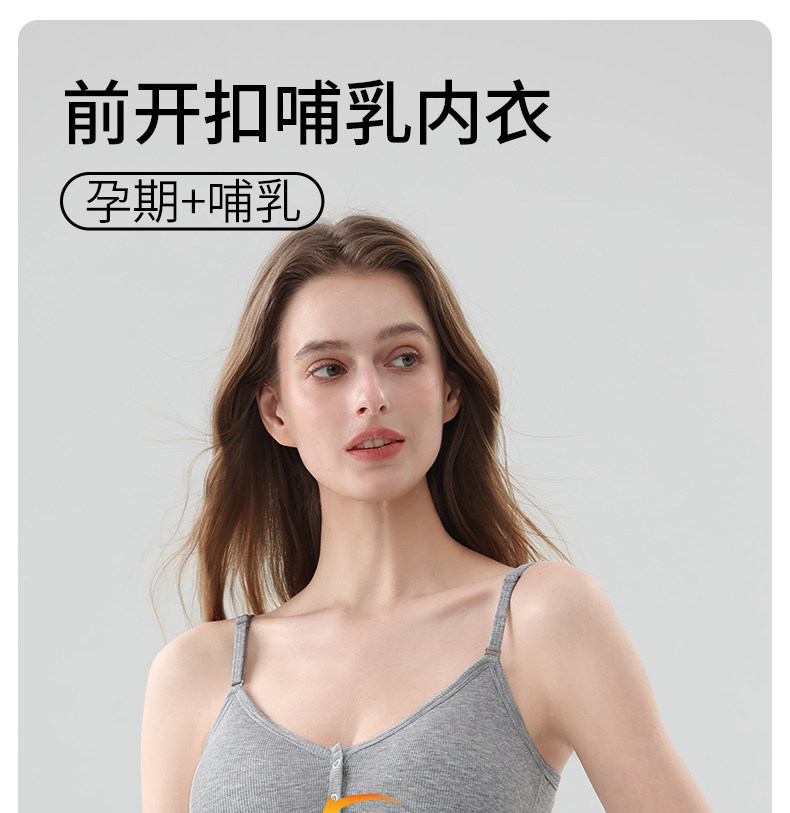 哺乳内衣无痕怀孕月子睡觉喂奶文胸前开扣春秋季无钢圈免手扶胸罩 — 1