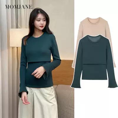 Nursing clothes out of fashion warm cotton nursing top spring and autumn wear velvet knitted long-sleeved spicy mother's moon