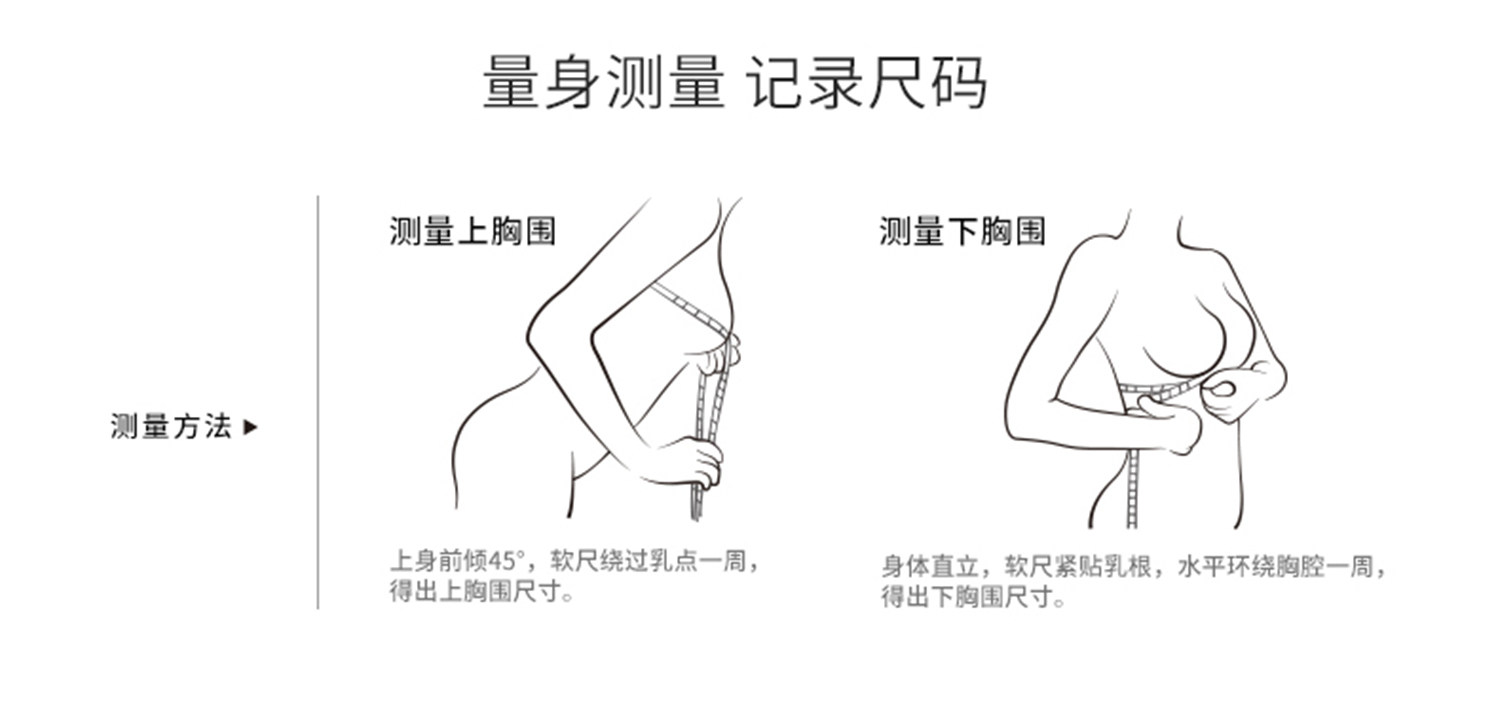 哺乳内衣交叉式产后喂奶专用孕妇文胸背心式睡觉夜间胸罩棉春秋季 — 18