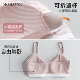 Нижнее белье для кормящих грудью для беременных, бюстгалтер, демисезонный бюстгальтер без косточек, застежка спереди