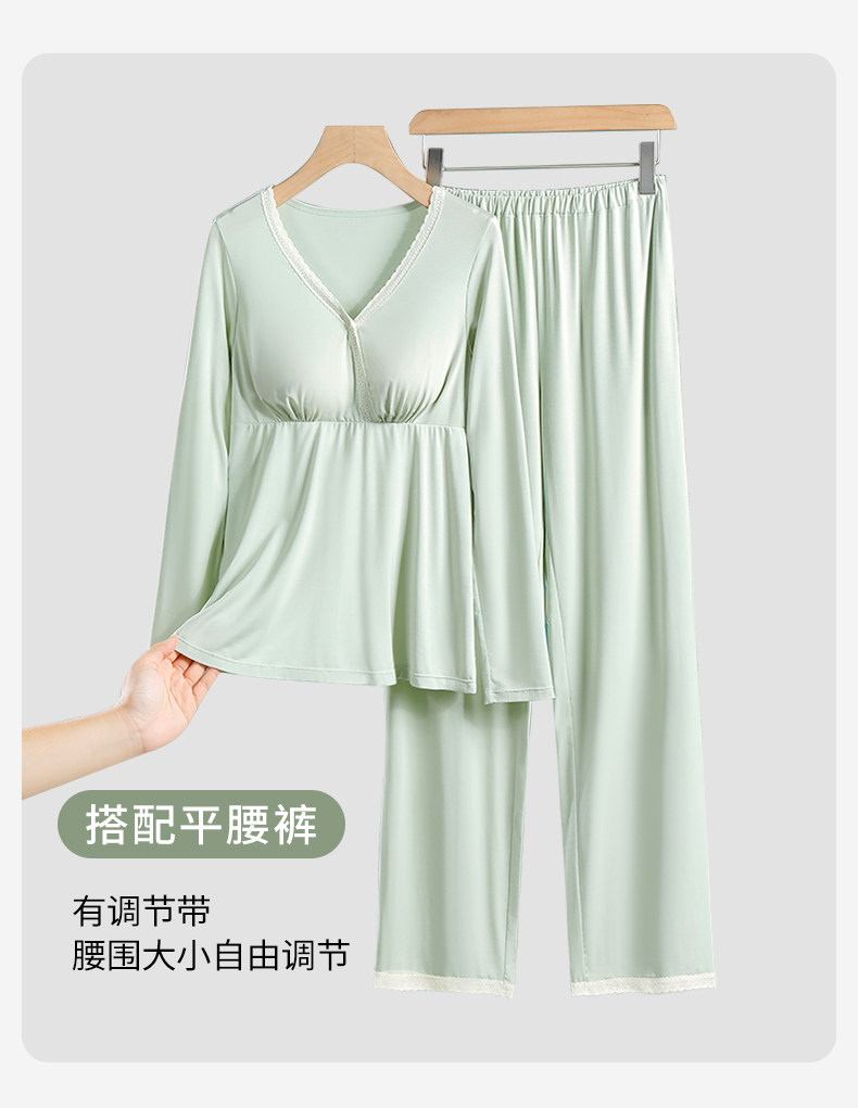 哺乳上衣秋衣兰精天丝莫代尔春秋款孕妇秋衣秋裤喂奶保暖免穿文胸 — 19