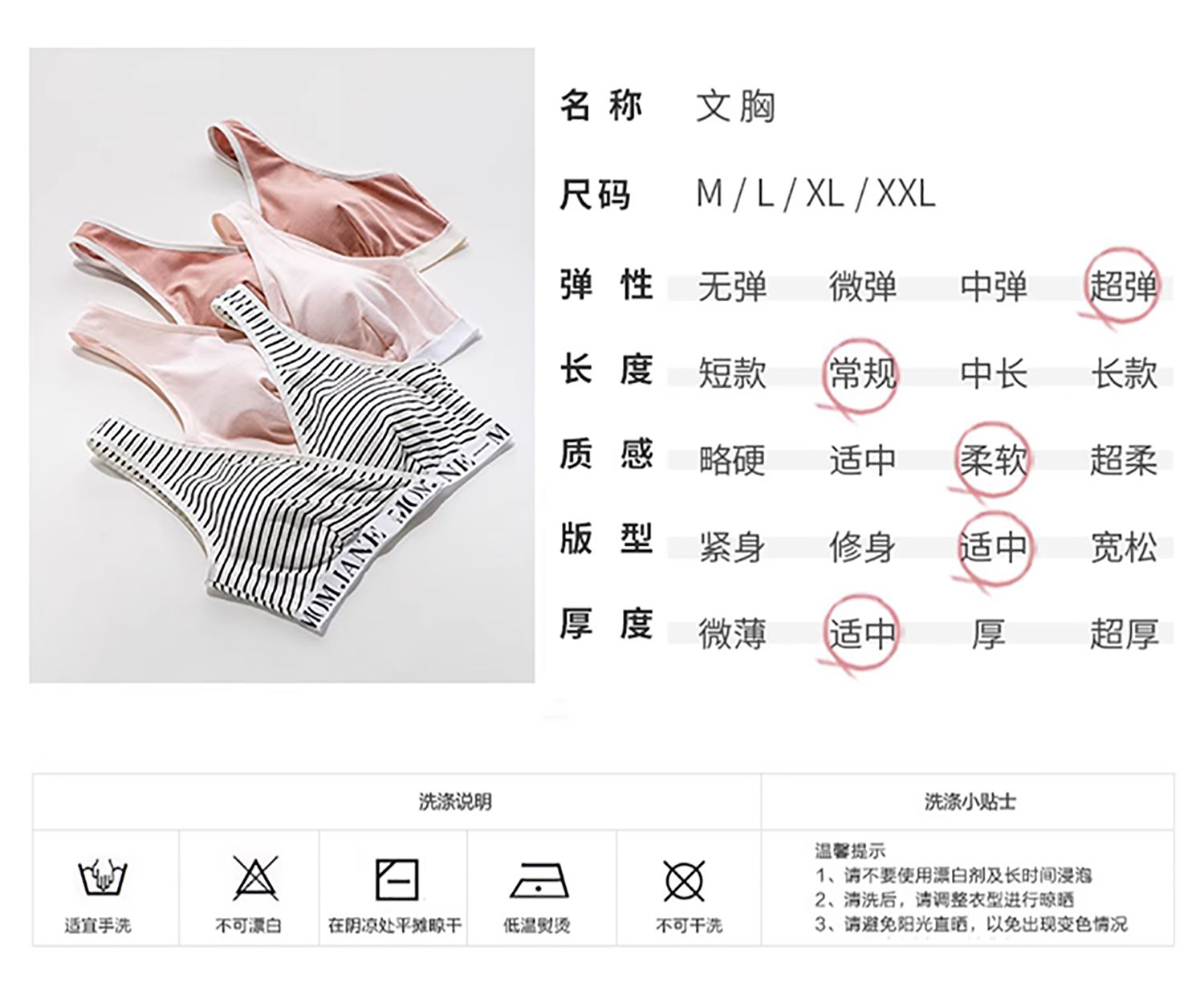 哺乳内衣交叉式产后喂奶专用孕妇文胸背心式睡觉夜间胸罩棉春秋季 — 17