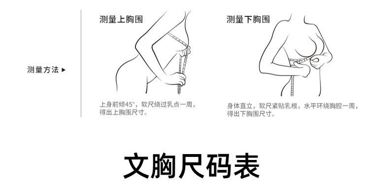 哺乳内衣无痕怀孕月子睡觉喂奶文胸前开扣春秋季无钢圈免手扶胸罩 — 19