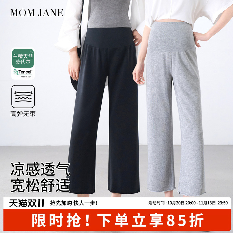 Maternity Pants, Summer Thin Style, 2026 New Straight-Leg Pants, Suitable for Wearing Outside during Pregnancy, Non-Tight on the Belly, Loose and Casual, Eight-Point Wide-Leg Pants Maternity Pants, Summer Thin Style, 2026 New Straight-Leg Pants, Suitable for Wearing Outside during Pregnancy, Non-Tight on the Belly, Loose and Casual, Eight-Point Wide-Leg Pants