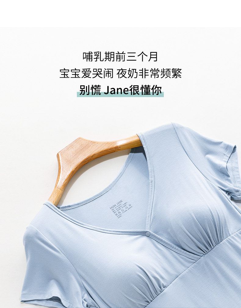 哺乳短袖t恤睡衣上衣兰精天丝莫代尔喂奶夏季薄款月子带胸垫半袖 — 18