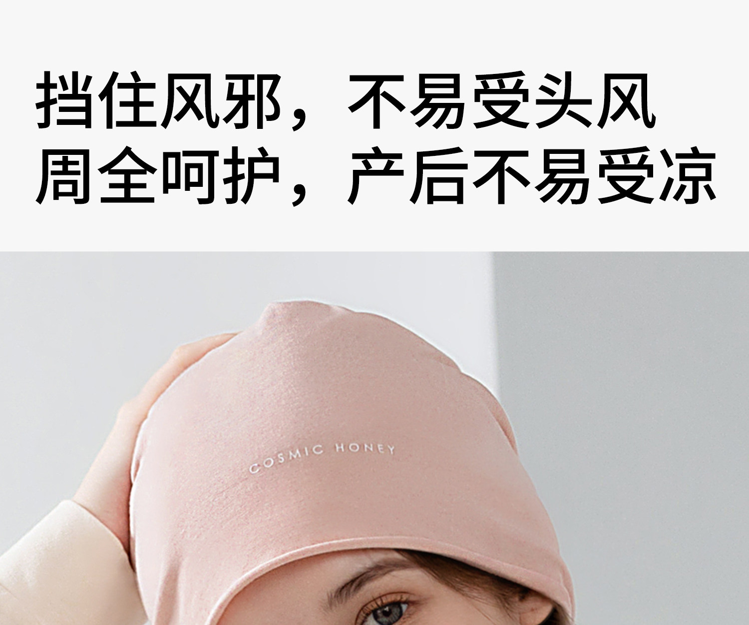 月子帽秋冬季薄防风保暖孕妇产妇产后外出帽子大头围睡帽睡觉可戴 — 5