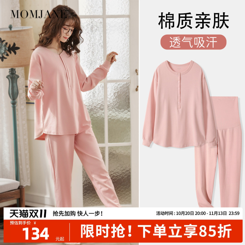 Maternity Pajamas, Non-Tight Cotton Sleepwear for Pregnant Women, Sweat-Absorbent Nursing Pajamas, Autumn Clothes and Pants, Maternity Home Wear for Winter